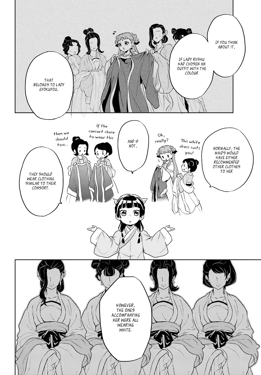 The Apothecary Diaries, Chapter 9 image 24